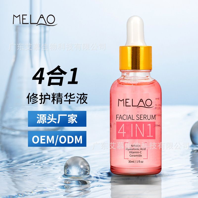 4-in-1 Essence پاک کننده، یکنواخت، صاف، نرم کننده و آبرسان پوست، سفت و ترمیم کننده Essence عمده آبرسان، مرطوب کننده، روشن کننده و آبرسان پوست.