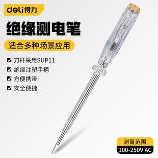 پیچ‌گوشتی تست برق الکترونیکی مدل DL8001