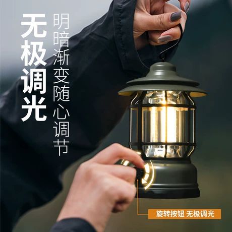 چراغ کمپینگ شارژی ضدآب مدل فانوس کلاسیک قابل حمل
