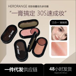 کرم دوکاره سایه و رژگونه HERORANGE
