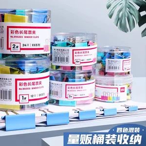 انواع گیره کاغذ رنگی (سایز ۱ تا ۶) مناسب برای کتاب، برگه امتحان، اسناد و فاکتورها