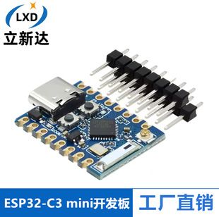 برد توسعه ESP32-C3 Pro Mini با چیپ ESP32-C3FH4، وایفای و بلوتوث