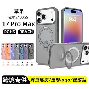 قاب محافظ قاب محافظ تلفن مغناطیسی پایه Apple 18ProMax 18ProMax 2-in-1 قابل اجرا برون مرزی به صورت عمده ظرف 48 ساعت ارسال می شود
