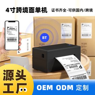 پرینتر لیبل حرارتی بلوتوثی LUCKJINGE GD985
