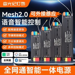 منبع تغذیه هوشمند 24 ولت بلوتوث مش 2.0 برای نوار LED با کنترلر اپلیکیشن