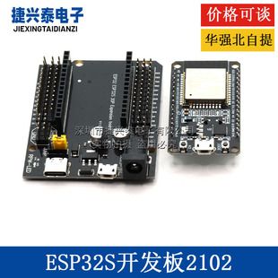 برد توسعه NodeMcu Lua WIFI بر پایه ESP8266 با CP2102