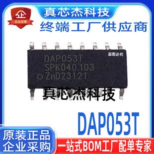 چیپ مدیریت توان PS5 مدل DAP053T بسته SOP-16