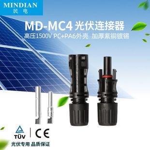 Mindian MC41500v کانکتور فتوولتائیک انبردست / انبر سیم سلب فیوز پانل دیود 1000 ولت تحویل دسته ای مخلوط هسته استاندارد ظرف 48 ساعت