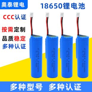 باتری لیتیومی 18650 با محافظ و خروجی سیم، گواهی CCC، ظرفیت بالا