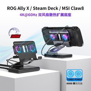 پایه خنککننده ROG Ally X و Steam Deck با داک 4K و پشتیبانی از سوییچ