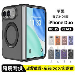 پایه مغناطیسی چرخشی Apple iPhone Duo قابل اجرا برون مرزی، کاور یک تکه تاشو گوشی موبایل حساس به پوست، طراحی جدید، چرخان مغناطیسی و پایدار