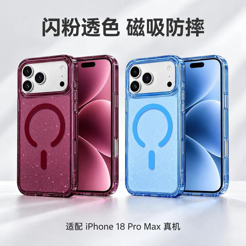 مناسب برای قاب موبایل Apple 18promax گیلاس قرمز 18pro شفاف آبی پر زرق و برق پودر مکش مغناطیسی iphone18 محافظ ضد سقوط گوشی موبایل...حجم فروش TOP10%