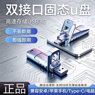 فلش مموری SSD دو اینترفیس Type-C و USB 3.2 با ظرفیت 1TB و 2TB