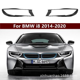 روکش شفاف چراغ جلو ب ام و i8 مدل 2014-2020