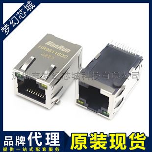اتصال دهنده اترنت RJ45 با LED، گیگابیت و ۱۰۰ مگابیت، ارسال ۴۸ ساعته