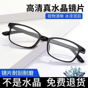 عینک مطالعه کریستال طبیعی ضد نور آبی مدل جدید