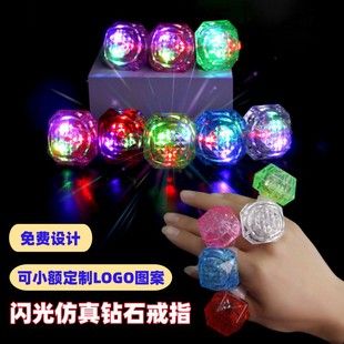 انگشتر LED چشمک‌زن چندرنگ مناسب مهمانی و تشویق
