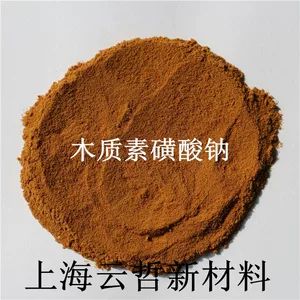 سدیم لیگنوسولفونات