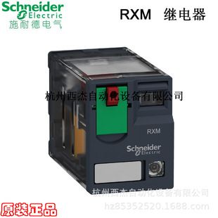 رله متوسط ​​کوچک؛ RXM4GB2BD; 4C/O DC24V 3A با نور LED