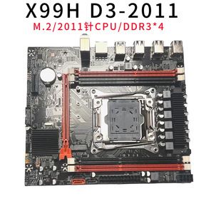 مادربرد X99H سوکت LGA2011-3 با رم DDR3 پشتیبانی از E5 2678 و 2666V3