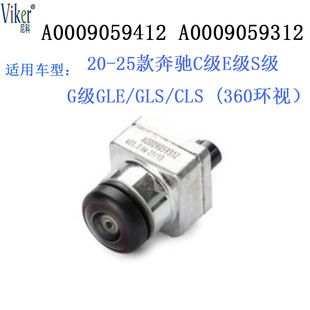 A0009055505 برای دسته ترکیبی دوربین OE سری OE مرسدس بنز و سازگاری ناوبری اصلی مناسب است.