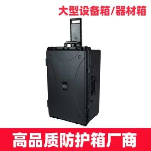 سپر پلاستیکی 744735 جعبه ابزار قابل حمل جعبه ایمنی جعبه ایمنی جعبه حمل و نقل پلاستیکی جعبه حمل وسیله نقلیه ضد ضربه