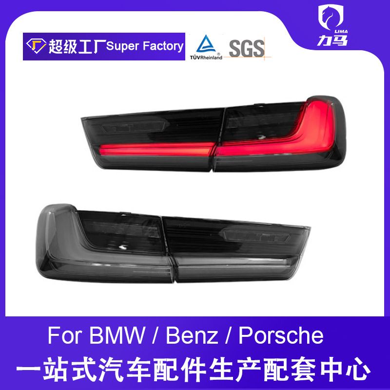 مناسب برای 19-24 BMW سری 3 G28 مجموعه چراغ عقب G20 اصلاح شده Venom Black Warrior LED چراغ عقب LED ترمز رانندگی