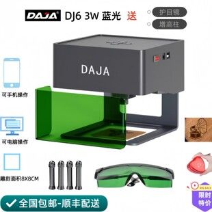 دستگاه حکاکی لیزری کوچک DAJA DJ6 برش مینی چوب چرم
