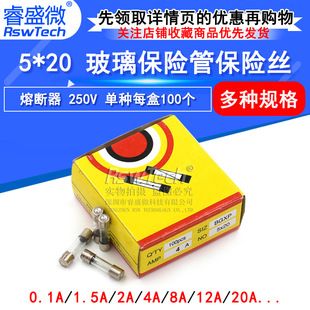 فیوز شیشه‌ای 5×20 میلی‌متر 250 ولت آمپرهای 1 تا 15 آمپر تندسوز