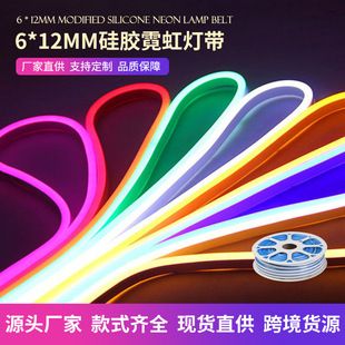 نوار LED سیلیکونی نئون ولتاژ پایین، چراغ خطی انعطافپذیر رنگی برای تبلیغات