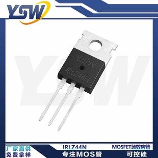 ترانزیستور MOSFET مدل IRLZ44N بسته TO-220 برند YSW
