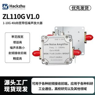 تقویتکننده کمنویز پهنباند ZL110G v1.0 با بهره بالا و دقت بالا