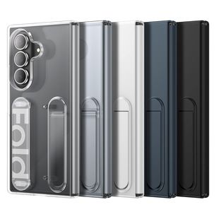 مچ بند تاشو سامسونگ ZFold8ultra با شفت قاب گوشی موبایل چندکاره قاب کامپیوتر شفاف پایه FOLD7