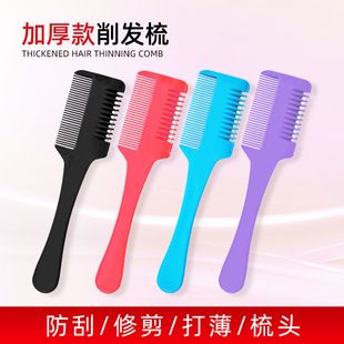 تیغ موبر خانگی و شانه کوتاه کردن مو، ابزار لایهزدن مو و کوتاهی چتری