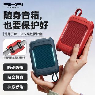 محافظ سیلیکونی JBL GO5 طوسی، ضد ضربه و قابل حمل