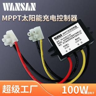 کنترلر شارژ خورشیدی MPPT 100W 8A 12V مناسب باتری لیتیوم و فسفات آهن