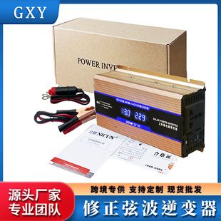 اینورتر موج سینوسی اصلاح شده 12v24v به 220v پرقدرت با نمایشگر هوشمند