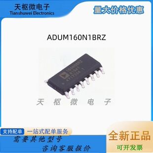 تراشه جداکننده دیجیتال SOIC-16 بسته بندی شده ADUM160N1BRZ 160N1BRZ با دسته جدید ترکیبی ظرف 48 ساعت ارسال می شود