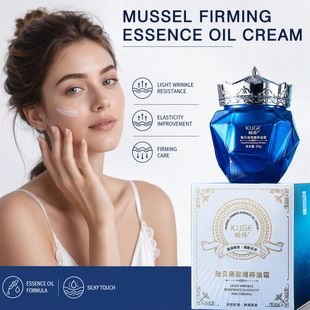 کرم روغن صدف کولگه با خاصیت لیفتینگ و آبرسانی