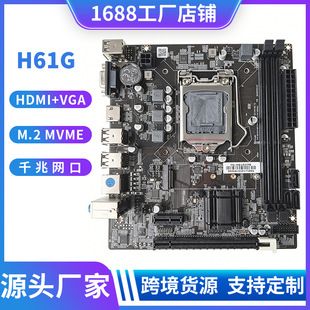 مادربرد H61 سوکت LGA1155 داری رم DDR3 برای کامپیوتر رومیزی، پشتیبانی از نسل دوم و سوم I3 I5 I7، خروجی HDMI