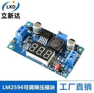 LM2596 ماژول کاهنده قابل تنظیم DC-DC با نمایشگر ولت متر
