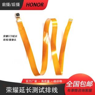 کابل FPC برای دوربین های جلو و عقب مناسب است برد مدار برد مدار 8x/10/20Pro تلفن همراه Honor در عرض 48 ساعت ارسال می شود