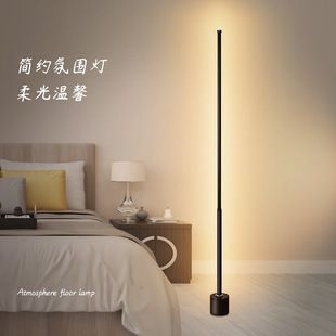 چراغ ایستاده مدرن اسکاندیناویایی برای اتاق خواب و نشیمن با نور قابل تنظیم