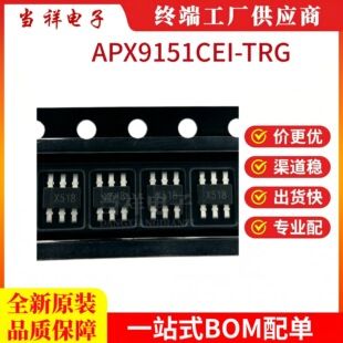 آی‌سی درایور موتور BLDC APX9151CEI-TRG با سنسور هال داخلی