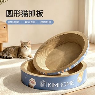 اسکراچر گربه مقوایی موجدار ضد پوسته پوسته، ترکیبی با جای خواب، اسباب بازی گربه، گرد، ارسال ۴۸ ساعته