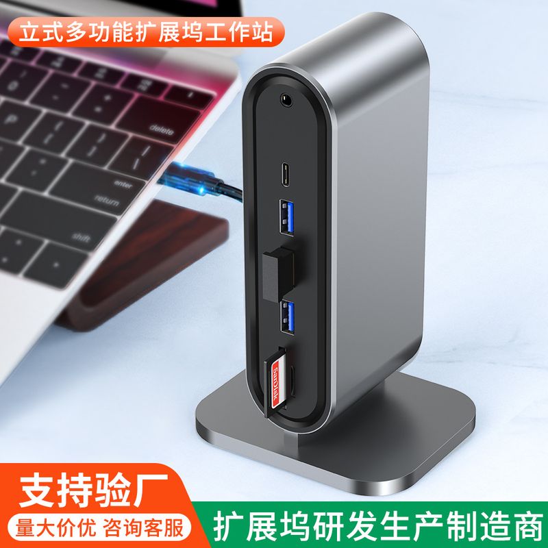 داک USB گسترده 12 پورت عمودی فرامرزی طرح نمایش صفحه نمایش با وضوح بالا 4k30/60hz نمایش همزمان کارخانه OEM USB سفارشی... حجم فروش TOP10%