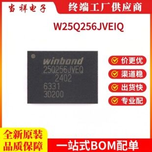 حافظه فلش Winbond W25Q256JVEIQ 32MB WSON8