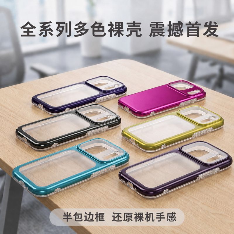 مناسب برای iphone18promax قاب گوشی موبایل نیم بسته سوراخ ریز Apple 17pro دو لایه imd پوسته شفاف سفارشی IMD به سبک لهستانی پشت جلد IMD