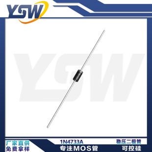 دیود زنر YSW 1N4733A تا 1N4749A بسته DO-41