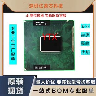 پردازنده لپ‌تاپ نسل دوم Core i5-2410M با فرکانس 2.3 تا 2.9 گیگاهرتز